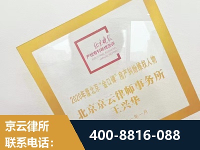 麻城-房产纠纷