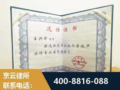 麻城-遗产分割