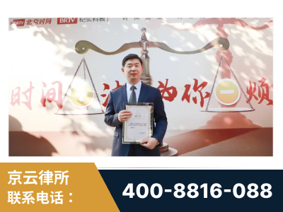 麻城-王兴华主任作为首批律师入驻“时间+法”平台